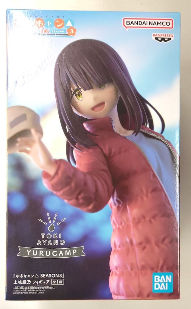 TENITOL 土岐綾乃(ときあやの) ゆるキャン△ SEASON3 完成品 フィギュア フリュー TENITOL 土岐綾乃 – フィギュア通販はFURYU HOBBY MALL