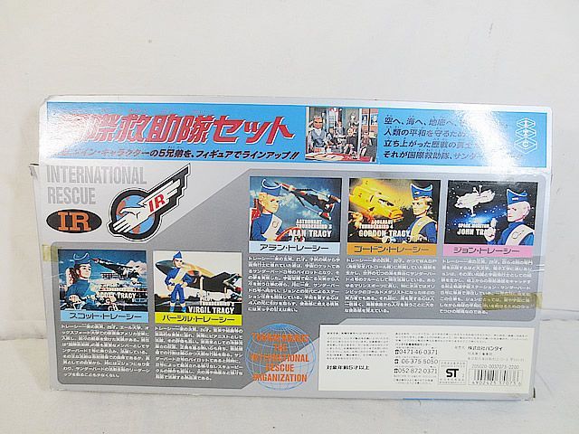 美品 バンダイ サンダーバード 国際救助隊セット ソフビ