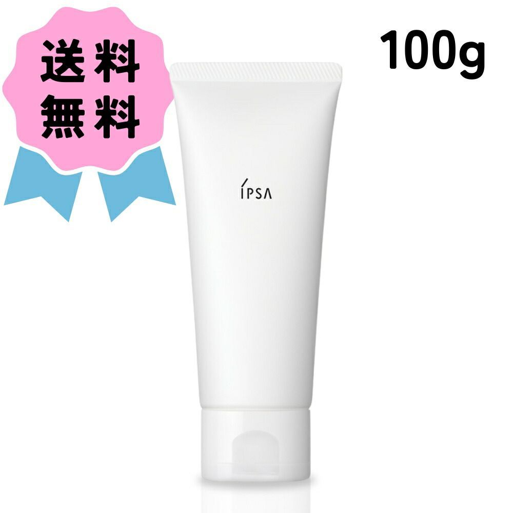【IPSA】ルミナイジング クレイ ｅ 100g