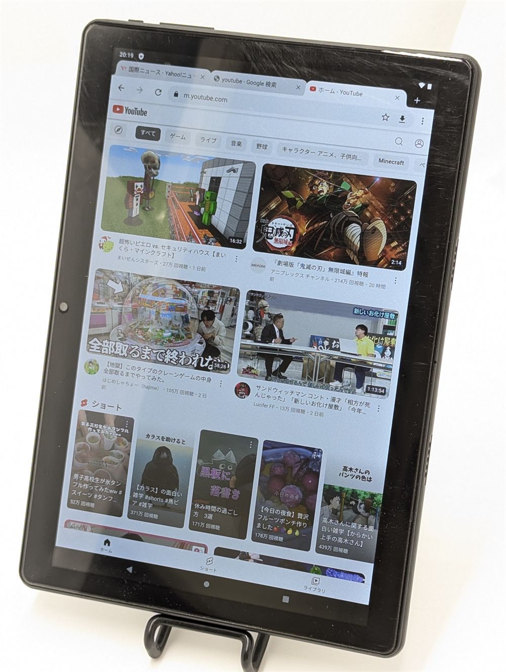 13.3型 タブレット 富士通 Q739/AE i3 SSD 無線 Win11