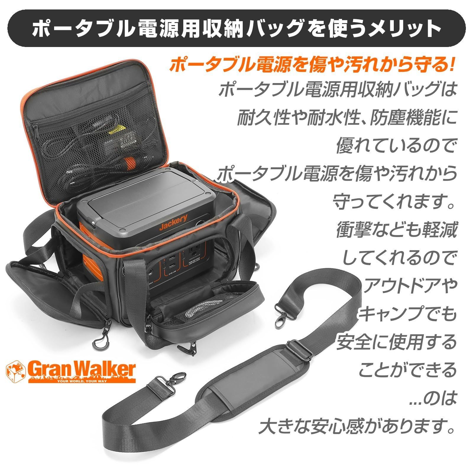 収納 バッグ ジャックリー jackery 対応 ケース ポータブル電源 防塵 防水 ジャクリ ポーチ (M GRANWALKER (jackery  700 / 708 対応)) - メルカリ