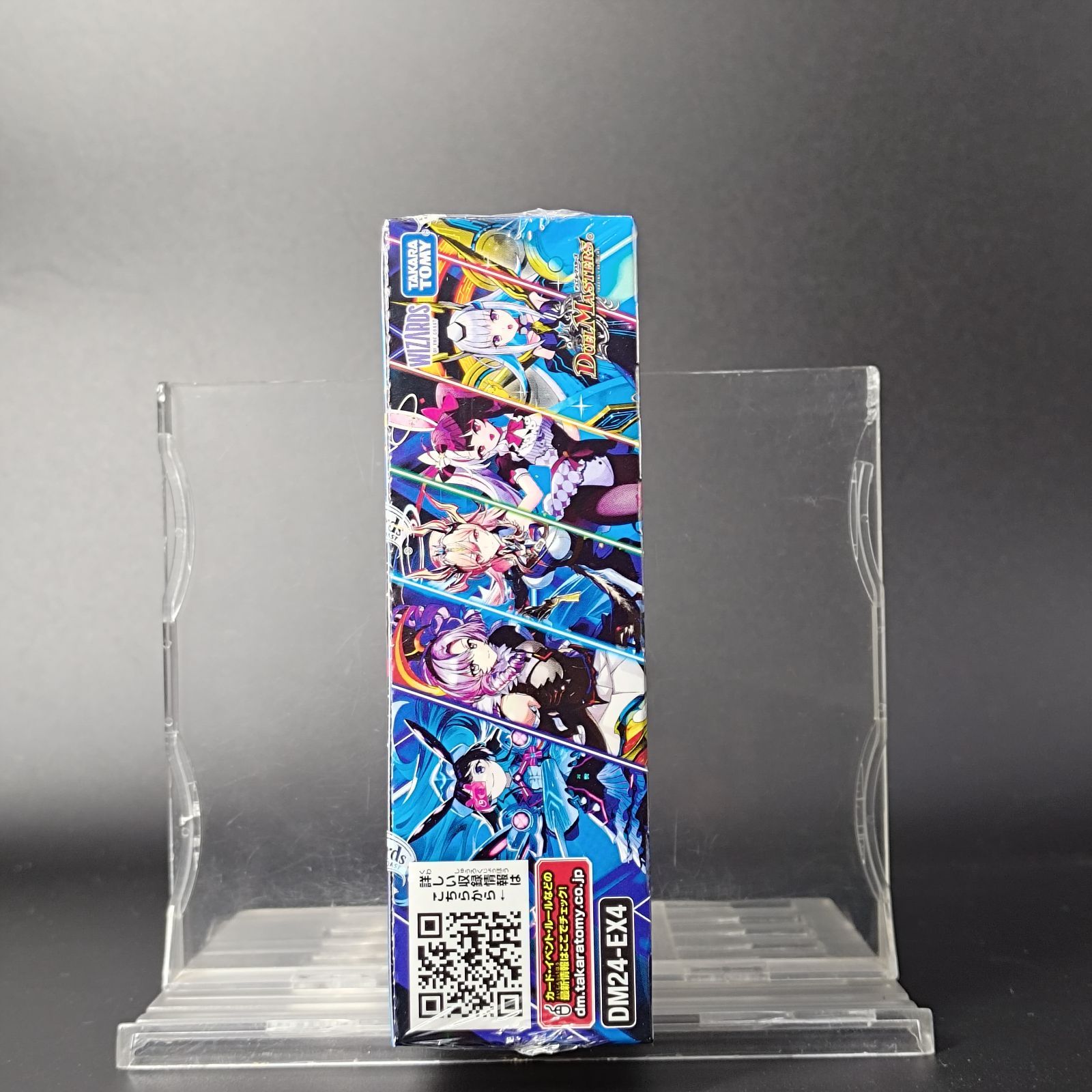 引退品 デュエマ デュエマ 引退品