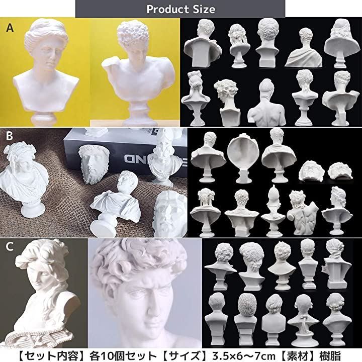 石膏 美術品 白 FUPUTWO 石膏像 ミニチュア フィギュア レプリカ 石膏像風