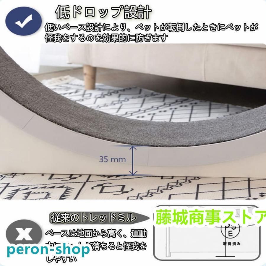 猫の回し車 猫のトレッドミルの車輪