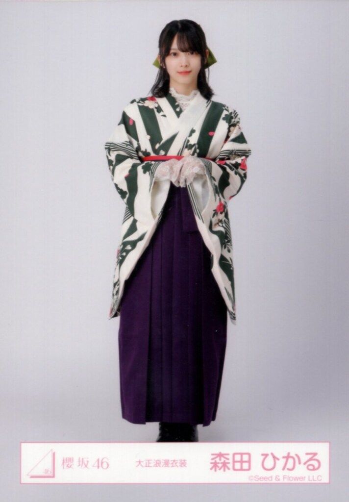 櫻坂46 森田ひかる 生写真 大正浪漫 櫻坂46 生写真 森田ひかる 大正浪漫衣装 ヨリ - メルカリ