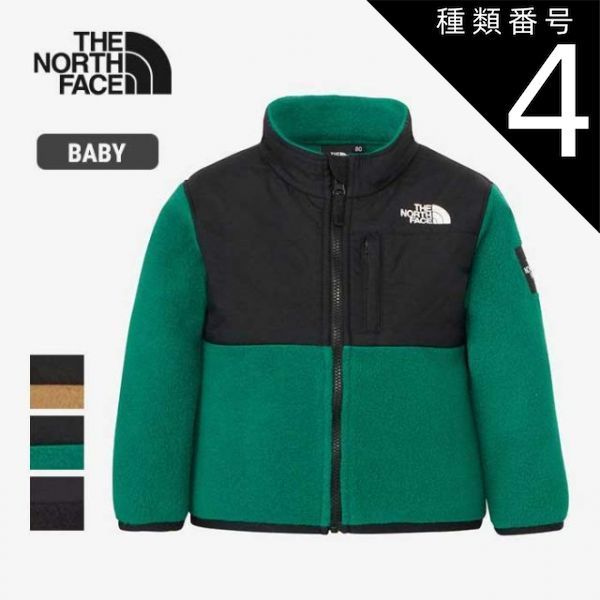 割引 ラグビー日本代表 選手用ジャージ 15番 五郎丸歩 ラグビー