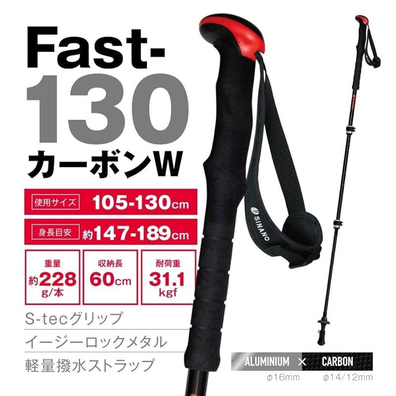 FAST?130 カーボンW | ブラック 0