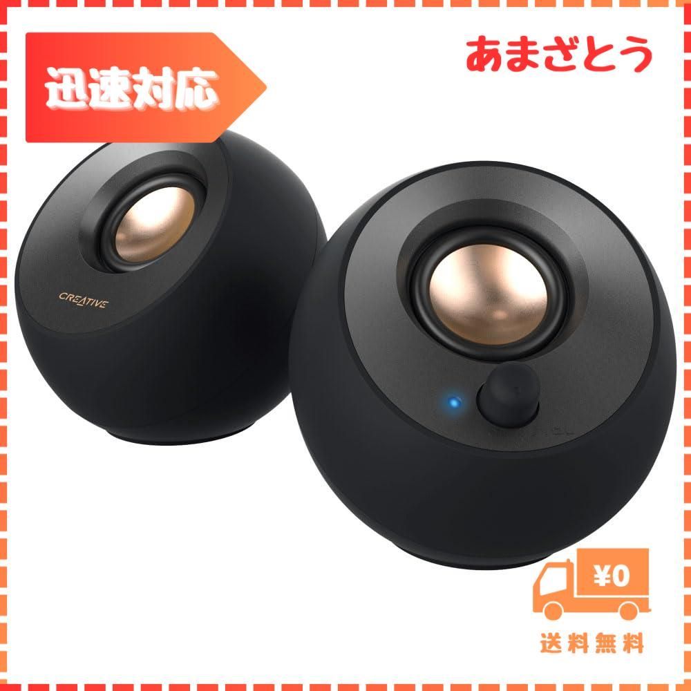 迅速発送】Creative Pebble V2 USB Type-C給電採用アクティブ スピーカー 8W RMS ピーク出力16W パワフル出力  45°上向きドライバー 重低音 パッシブ ドライバー SP-PBLV2-BK - メルカリ