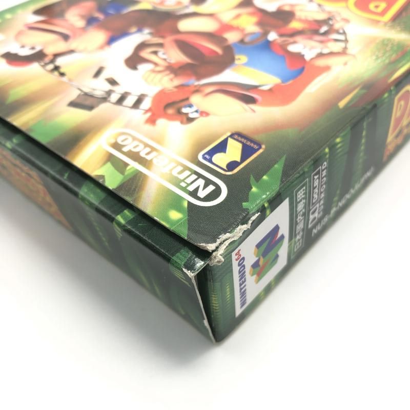 拡張パック同梱版