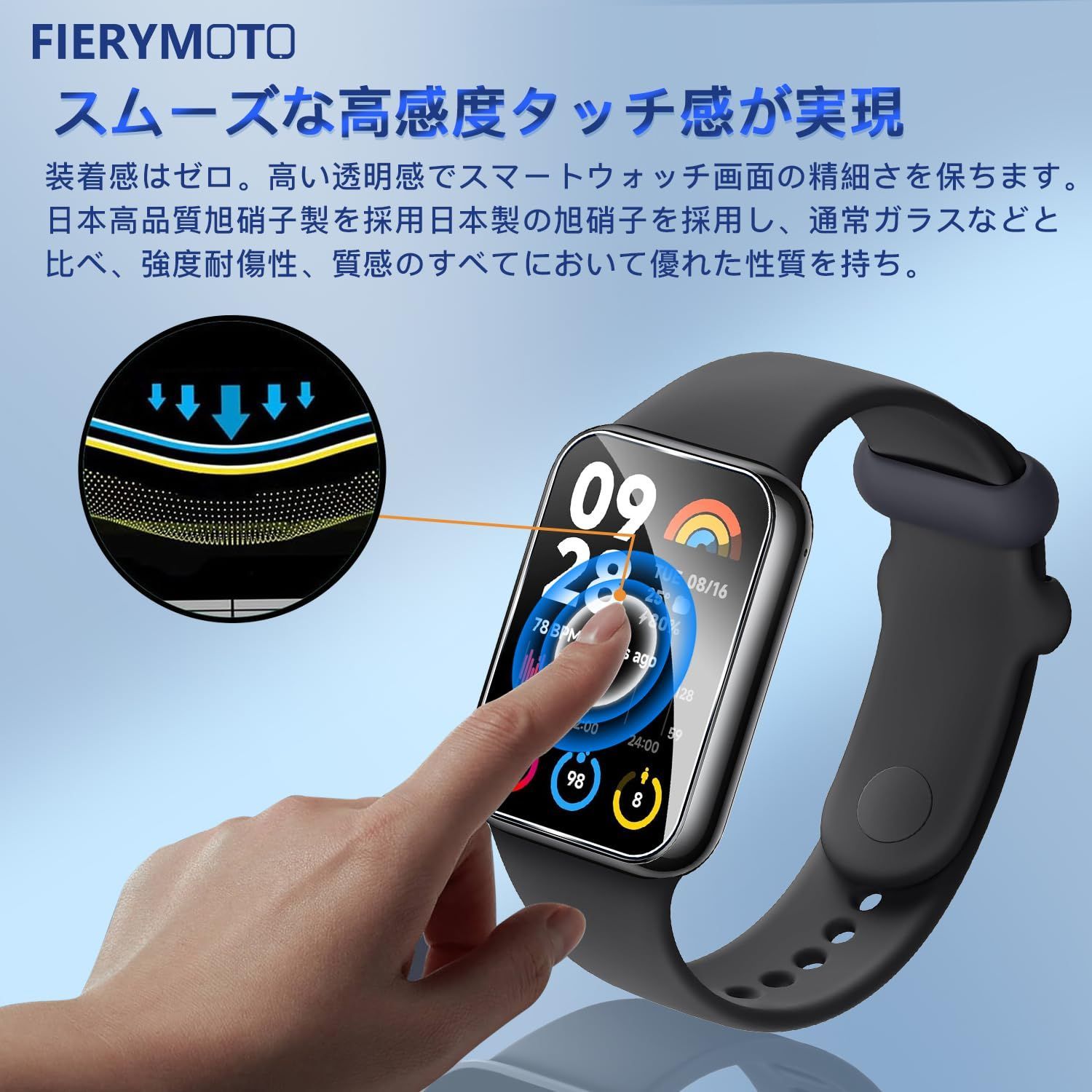 人気商品】日本旭硝子製】 用 Xiaomi Smart Band 8 Pro ガラスフィルム 3枚 用 シャオミ スマートバンド band 8 pro  フィルム 用 【3枚セット Xiaomi Band 8 Pro 1.74インチ 強化ガラス 保護フィルム - メルカリ