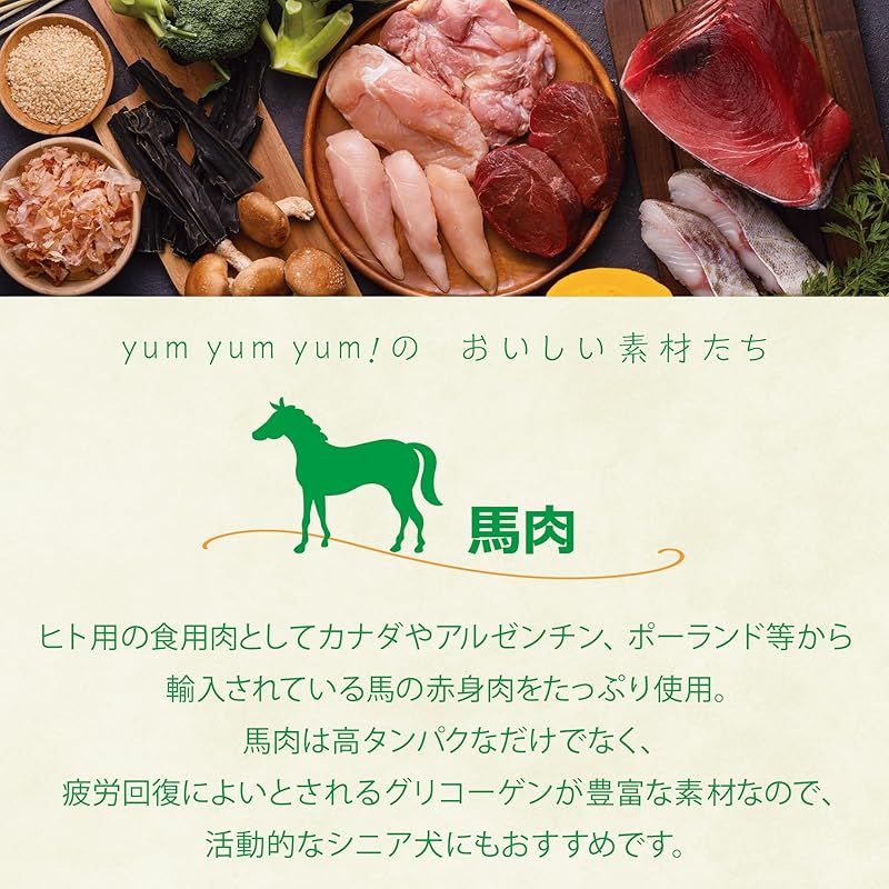 1.3kg 全犬種