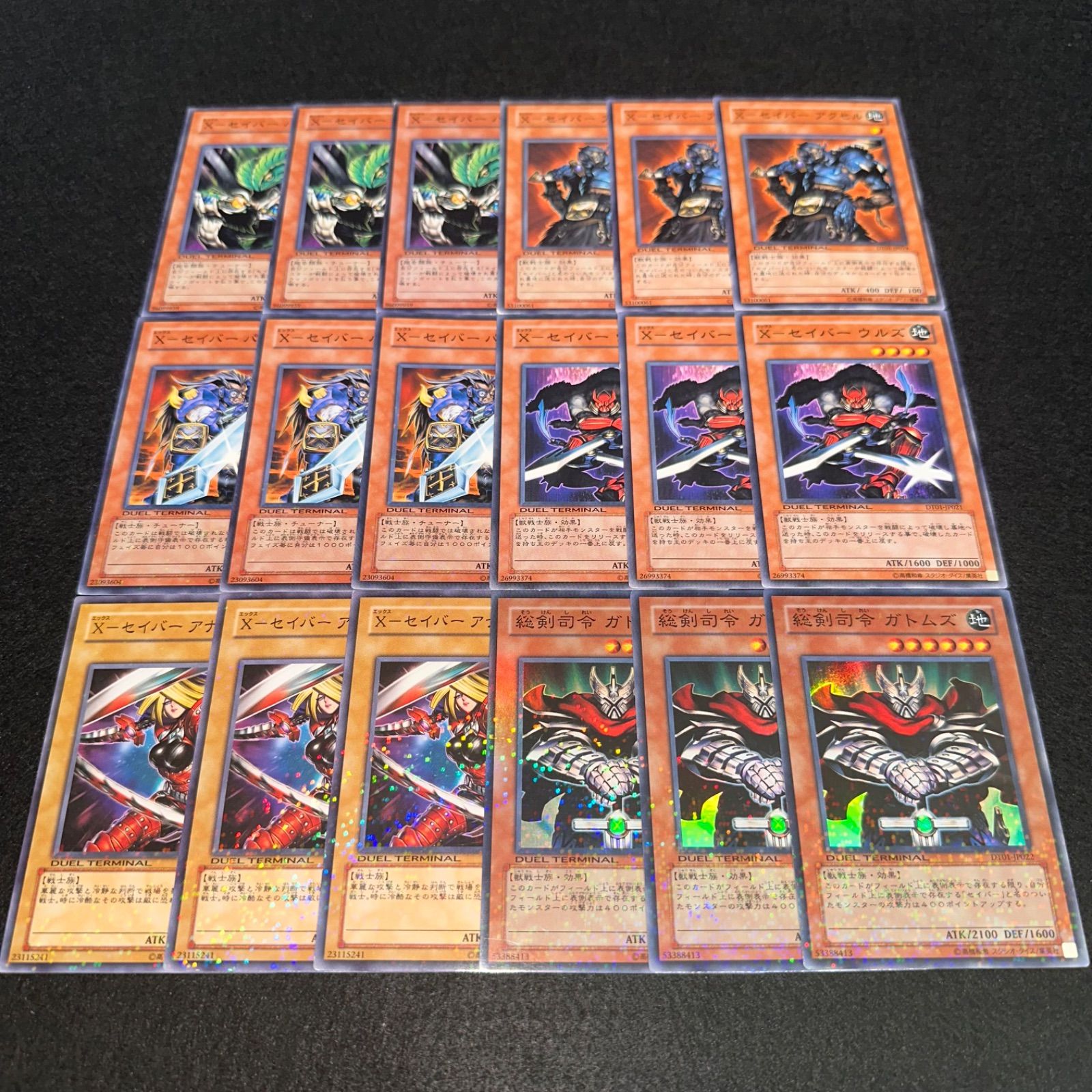 遊戯王　X-セイバー　パロムロ X－セイバー パロムロ | カード詳細 | 遊戯王ニューロン