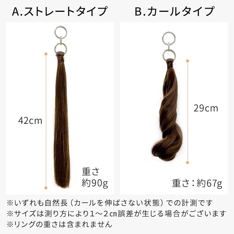 ポニーテールリング　専用ページ 日本テレビZIP!で紹介】[AQUADOLL(アクアドール)] ウィッグ