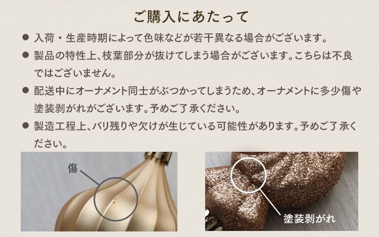 北欧 ヌードツリー