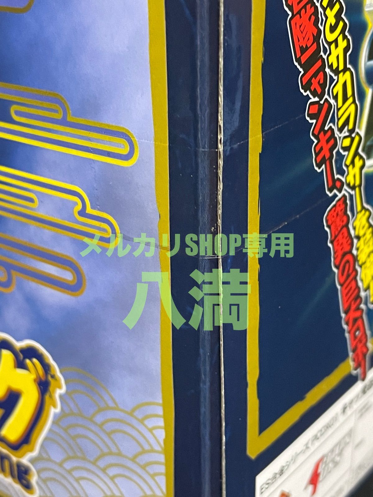 即買いOK ES合金  ニャゴキング  未開封品 激レア 未開封】アートストーム製 ES合金 キャッ党忍伝てやんでえ 秘密