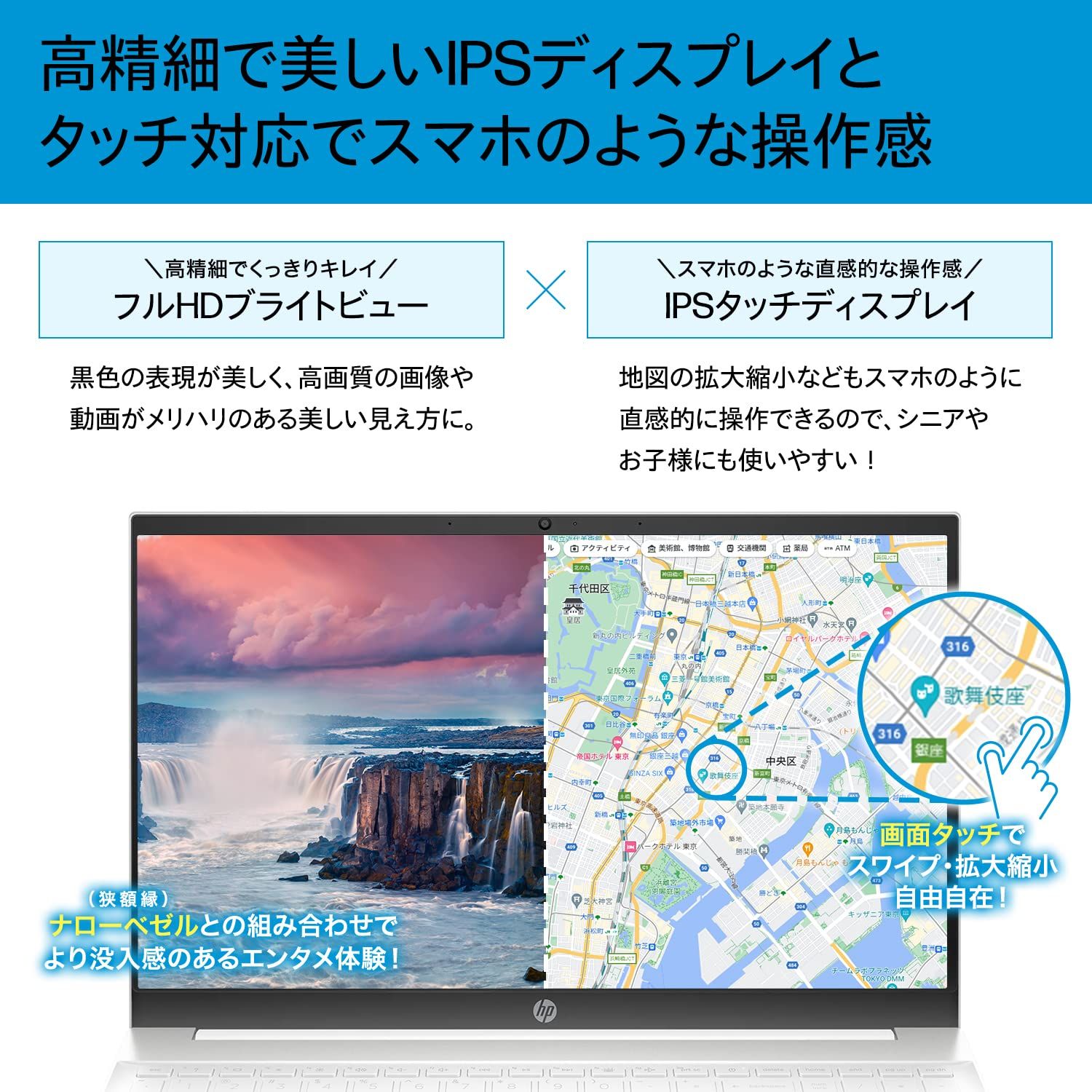 HP ノートパソコン Pavilion 15-eg 2023年モデル 15.6インチタッチディスプレイ IPS液晶 第13世代 Intel Core i5 16GBメモリ 512GB SSD Mic [セラミックホワイト Microsoft Office搭載]