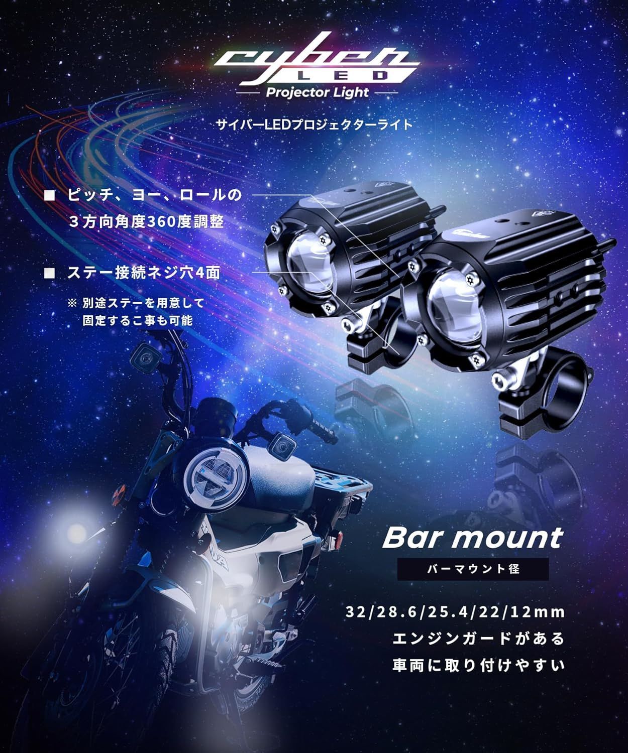 パーツ kaedear cyber LED KDR-K10 Kaedear(カエディア) Cyber LED プロジェクター ライト KDR-K10