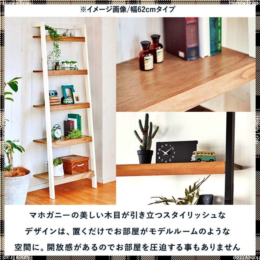 ラック