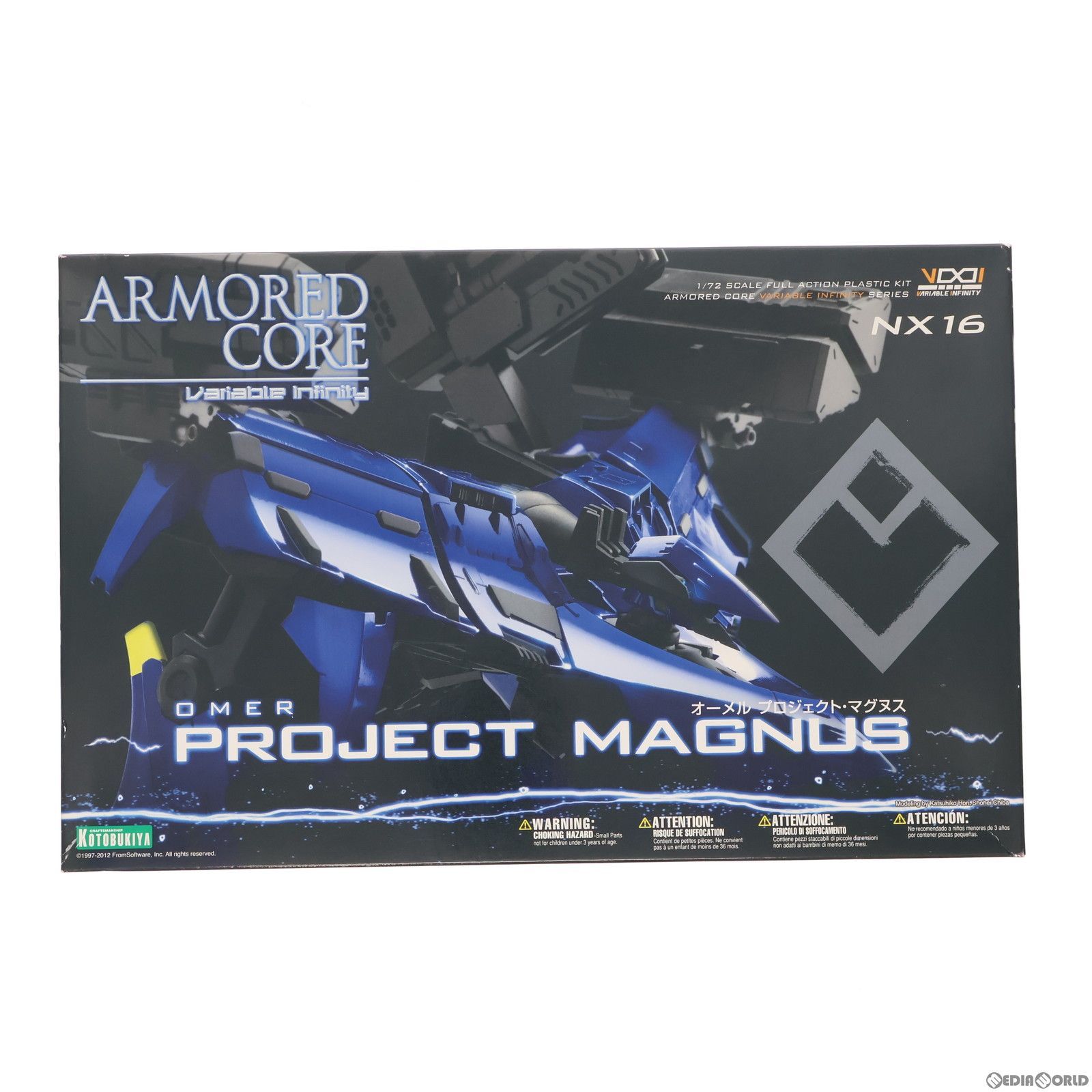 中古】[PTM]1/72 オーメル プロジェクト・マグヌス ARMORED CORE 