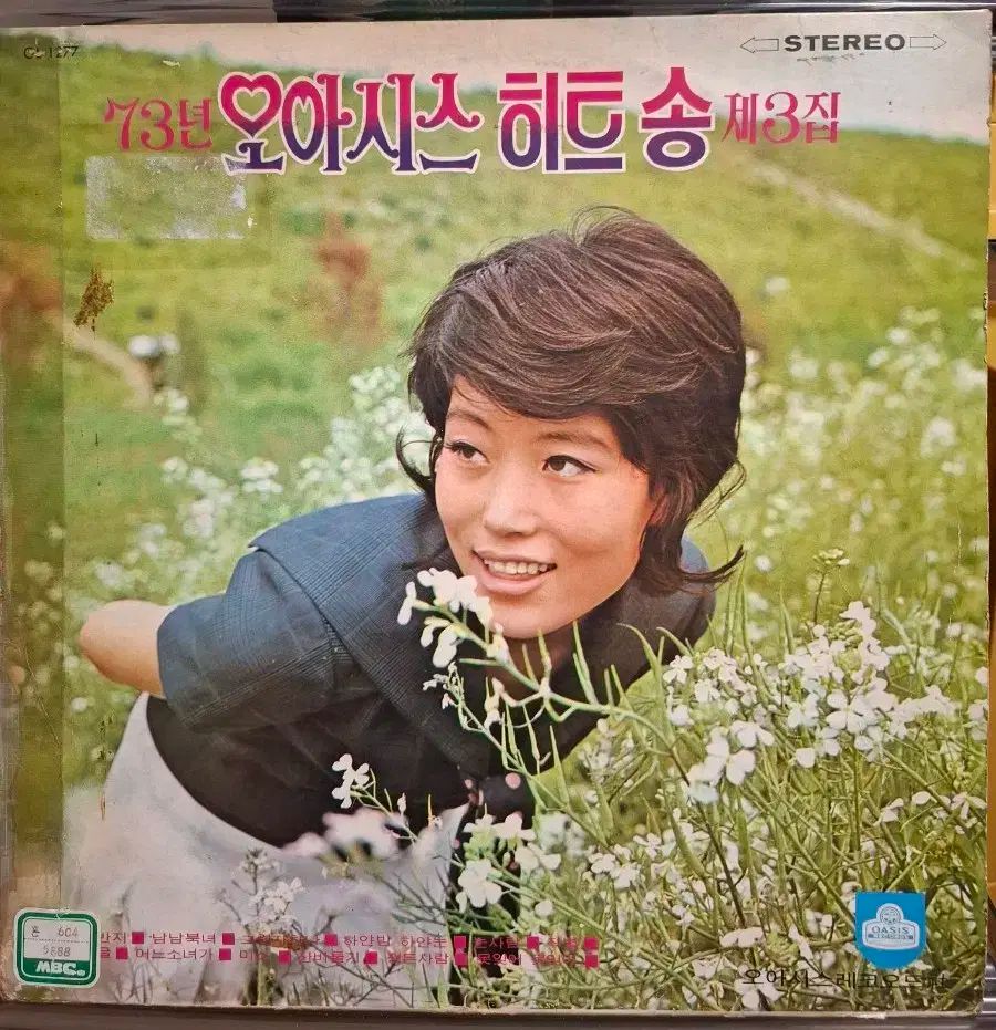 73 年 オアシス ヒットソング ぼくの 3 家 LP チョン フンヒ チェ アンスン いすみ バン ジュヨン アルバム