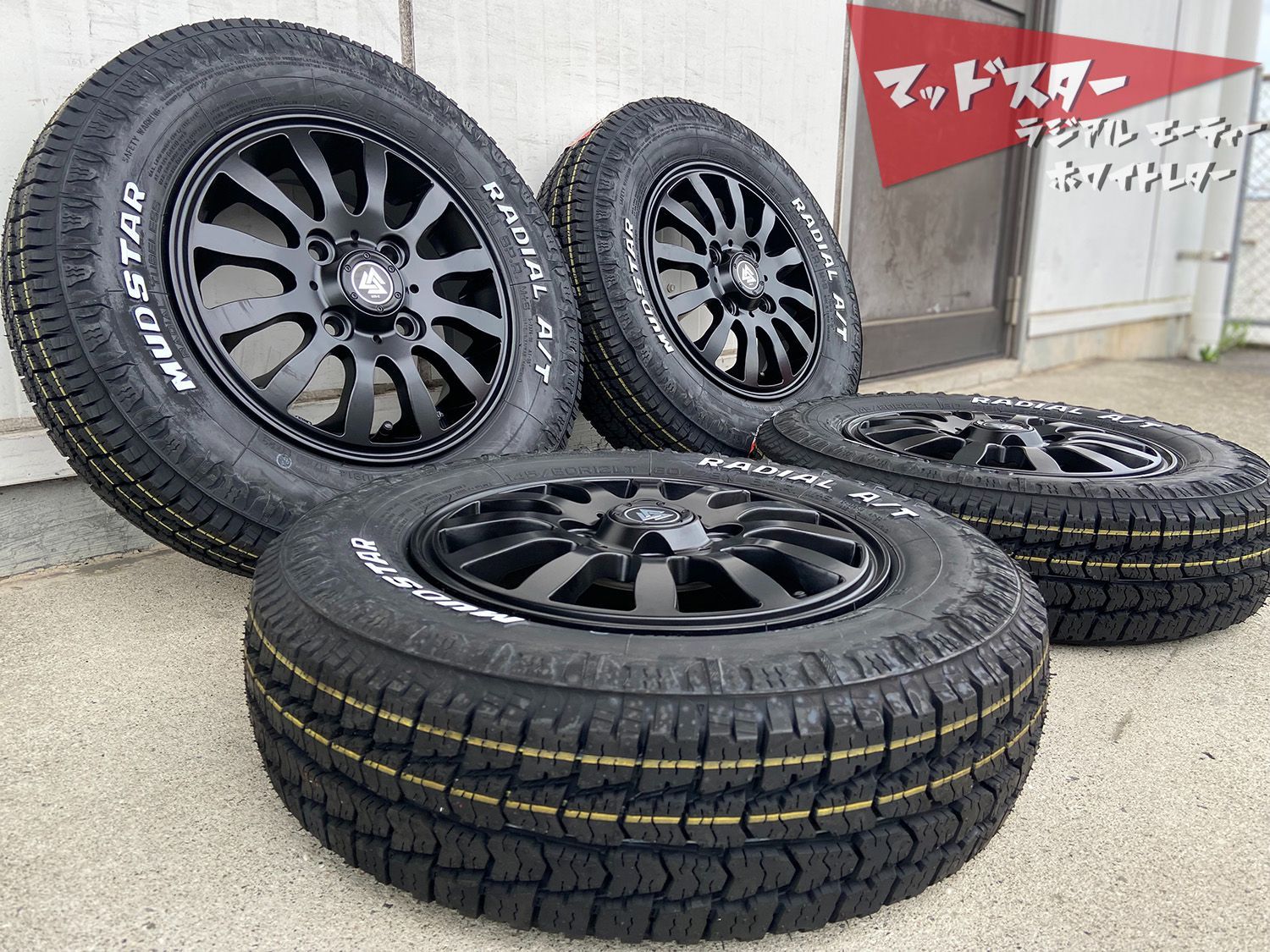 MUD-XⅡ 12インチ タイヤホイールセット 軽トラ 軽バン N-VAN アクティ ハイゼット アトレー キャリイ クリッパー オールテレーンタイヤ MUDSTAR  Radial AT 145/80R12 80/78N LT ホワイトレター イチオシ♪ - メルカリ