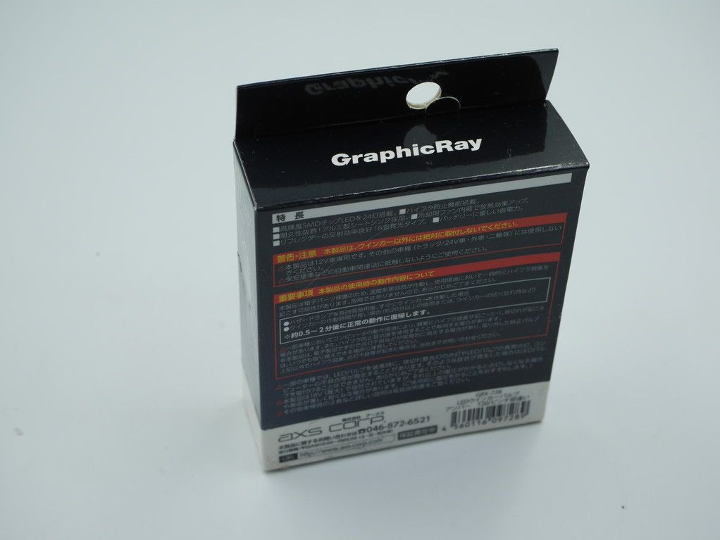 未使用 ウインカー専用バルブ GRX-728 アンバー T20/ピンチ部違い-2