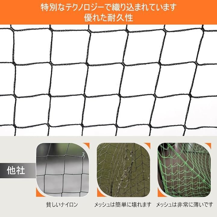 Miraitech サッカーゴール 折りたたみサッカーゴール 子供用