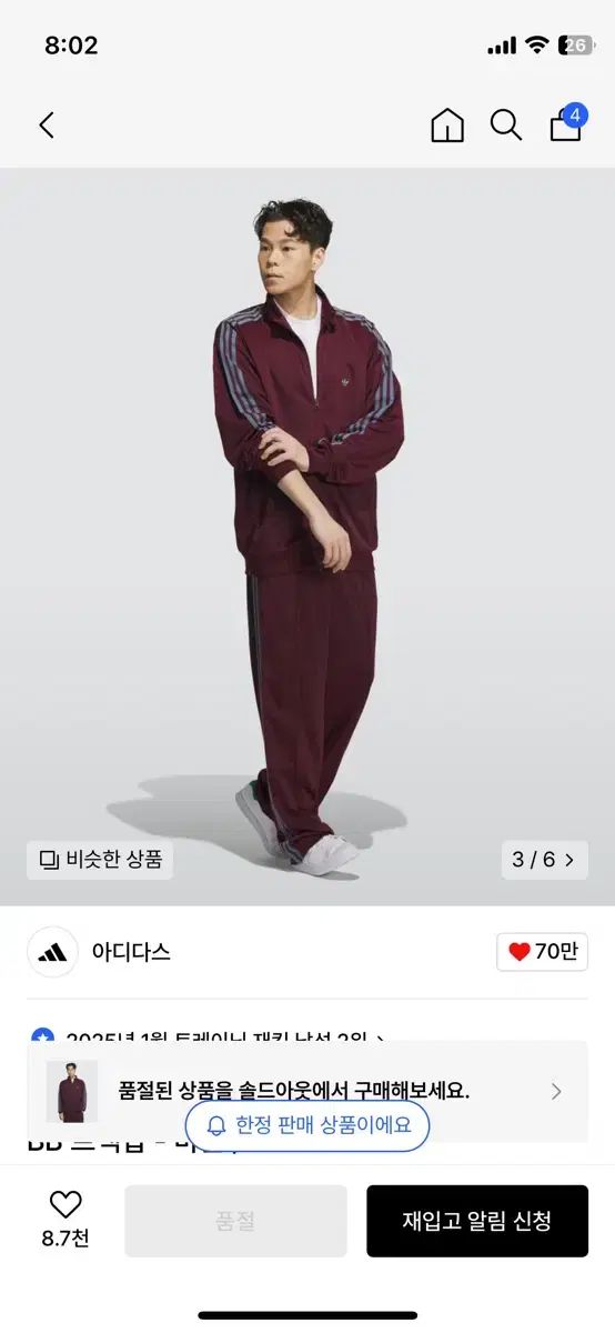 adidas(アディダス) bb トラックトップス マルーン s - メルカリ