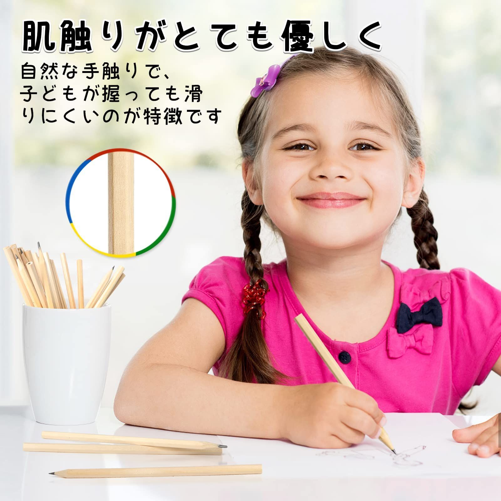 在庫処分】文房具用品に デッサン鉛筆 ペンシル 入園、入学
