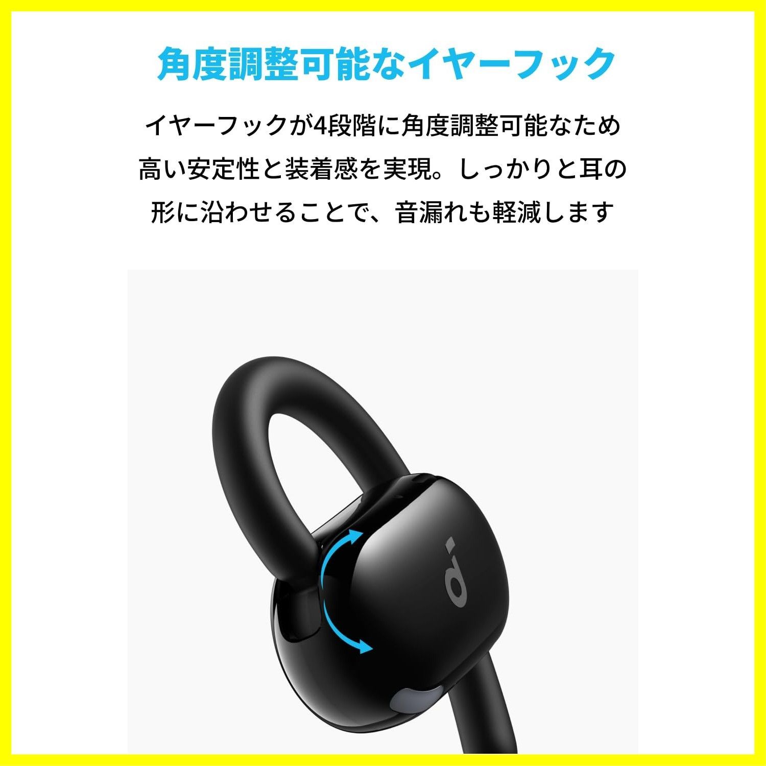 マルチポイント接続 ブラック