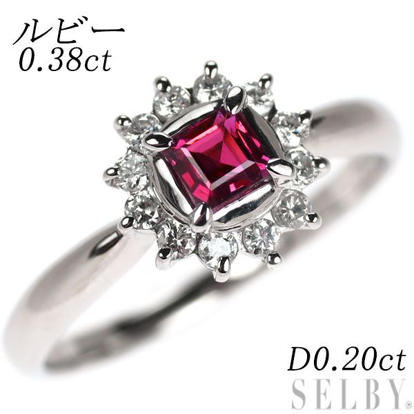 Pt900 ルビー ダイヤモンド リング 0.38ct D0.20ct - メルカリ
