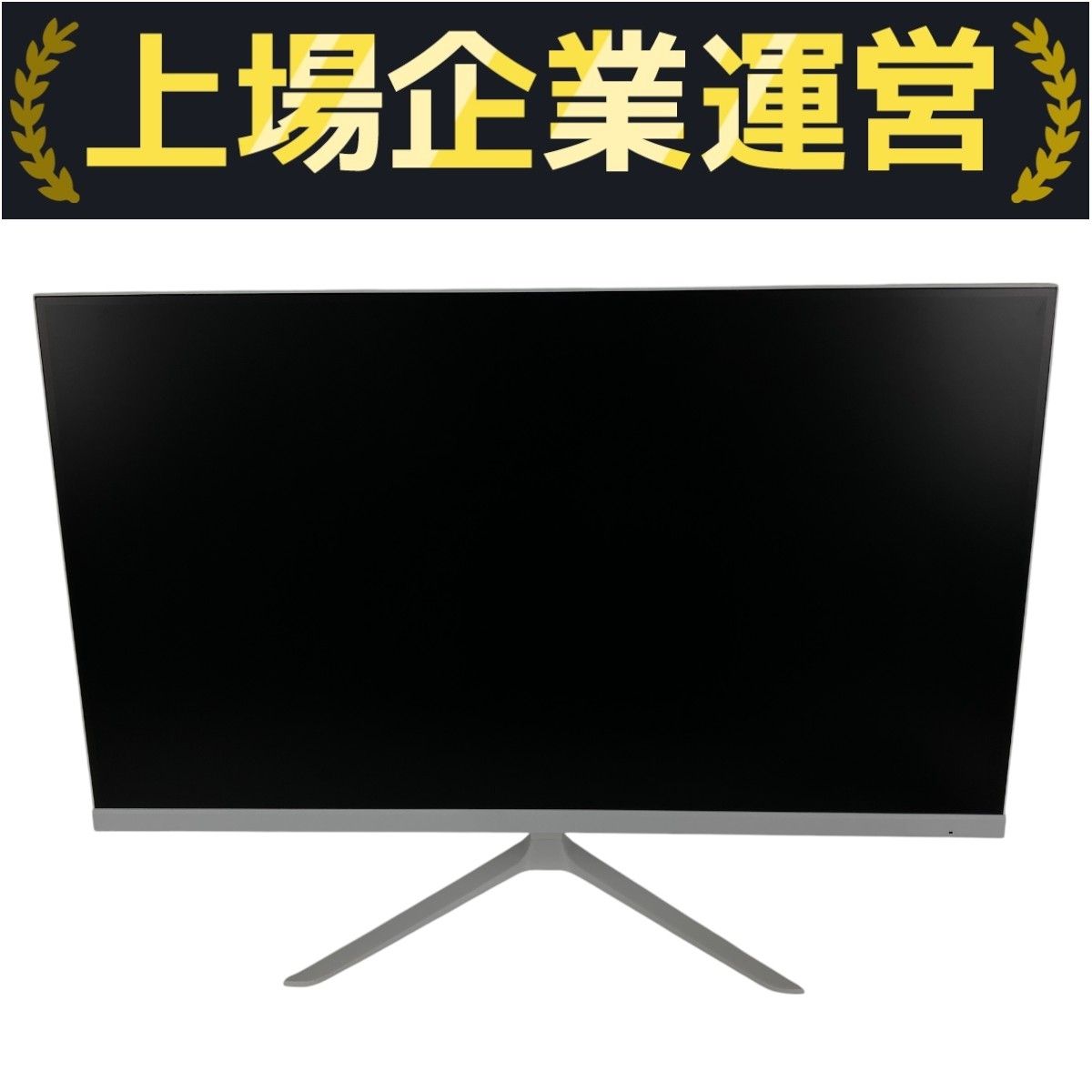 Cocopar HG-245HW 24.5インチ 白 200hz ゲーミング モニター 