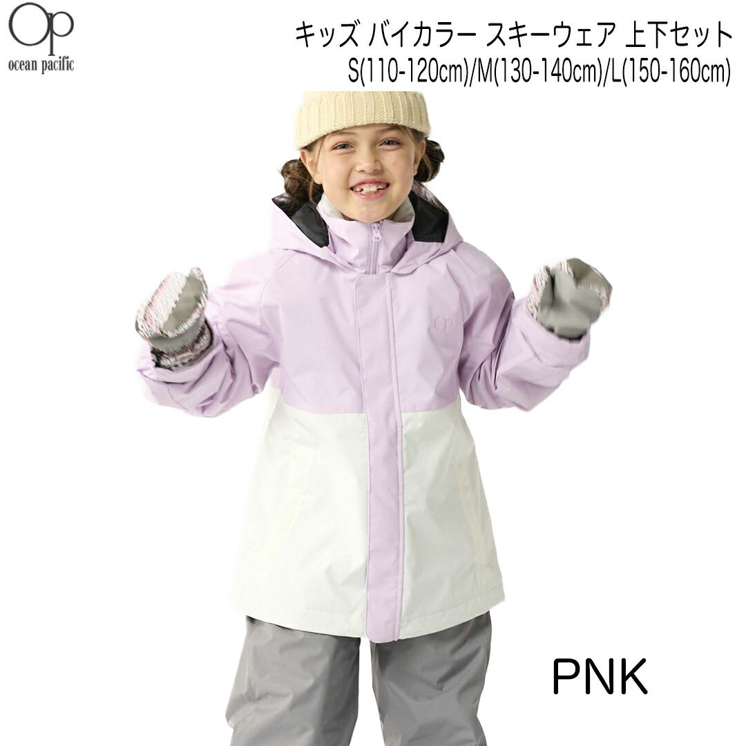 Move Star 子供用スキーウェア 150 Move Star 子供用スキーウェア 150