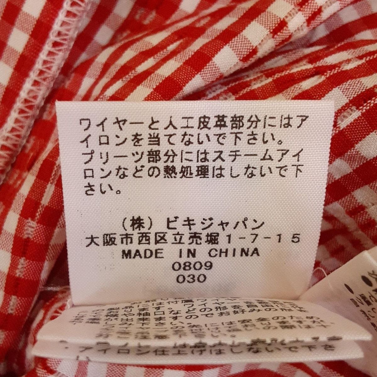 新品未使用！ピッコーネブラウス40 PICONE(ピッコーネ) 長袖シャツブラウス サイズ40 M レディース
