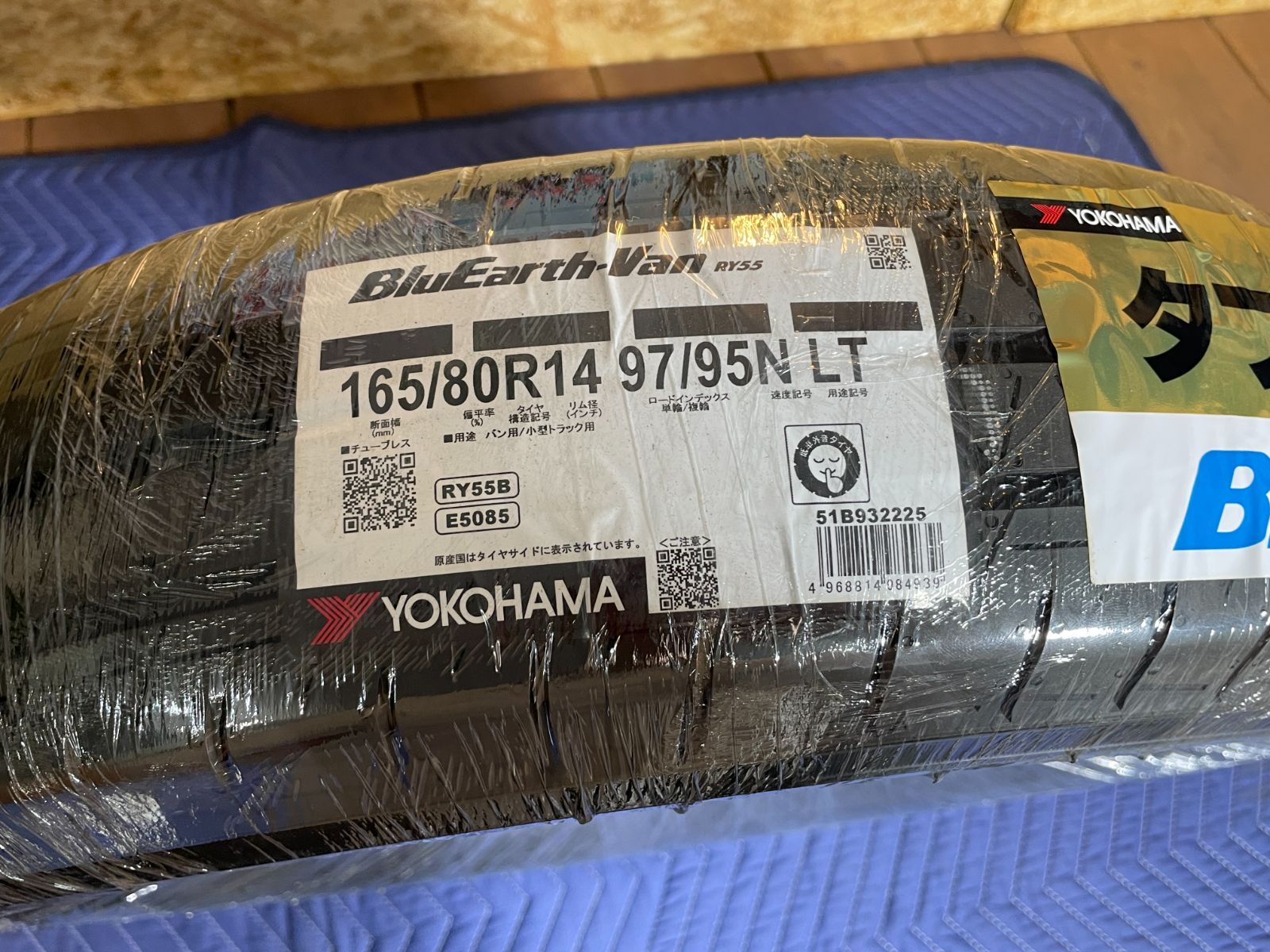 ヨコハマタイヤ ブルーアース バン アールワイ ゴーゴー 165 80R14 97N