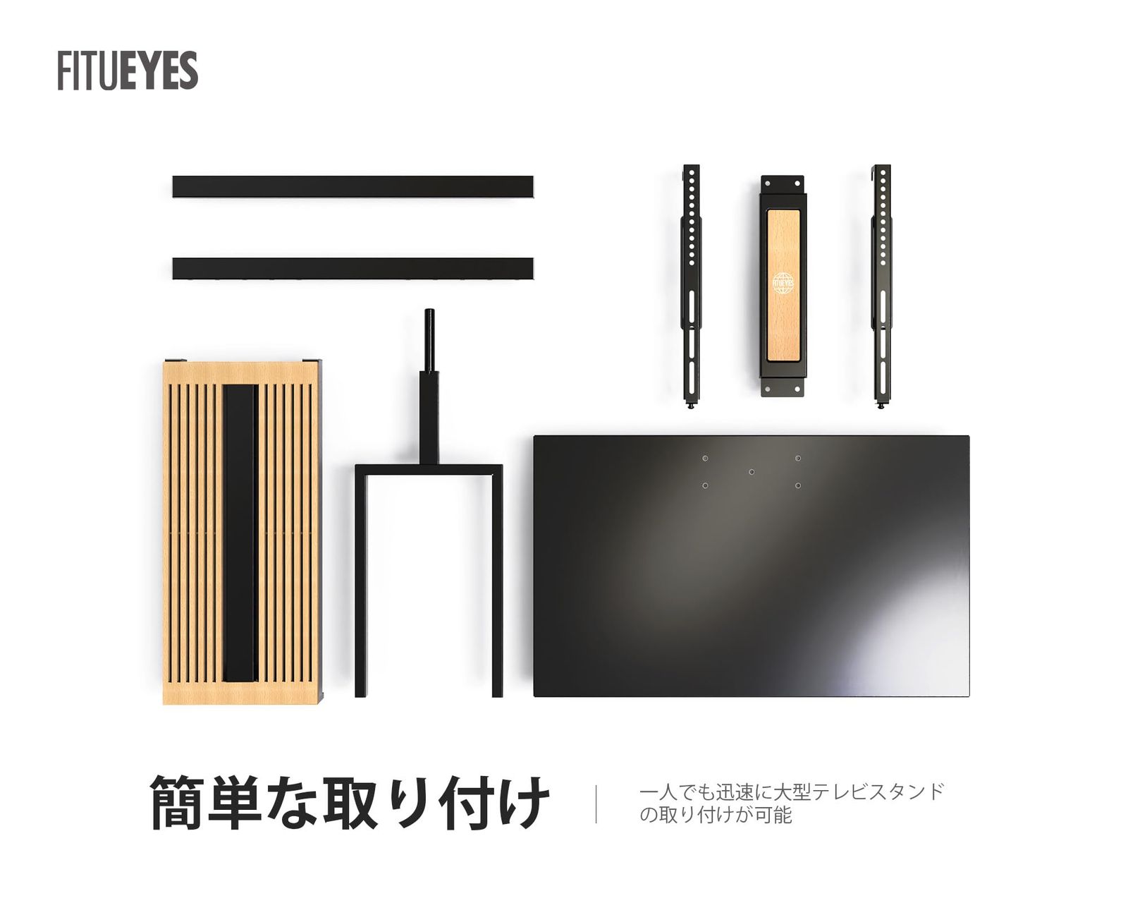左右首振り ケーブル管理