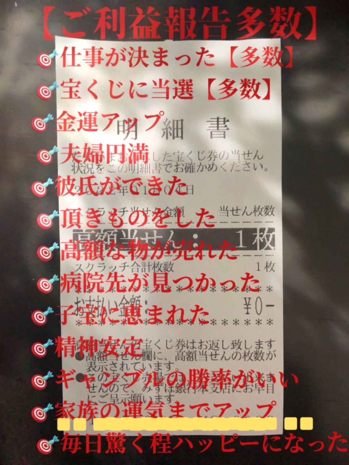 【売約品】A5サイズ 白蛇様の全身 家内安全 金運 健康 お守り 額縁 プロフ更新様専用]A5サイズ 家内安全 金運 健康 お守り 白蛇様の全身