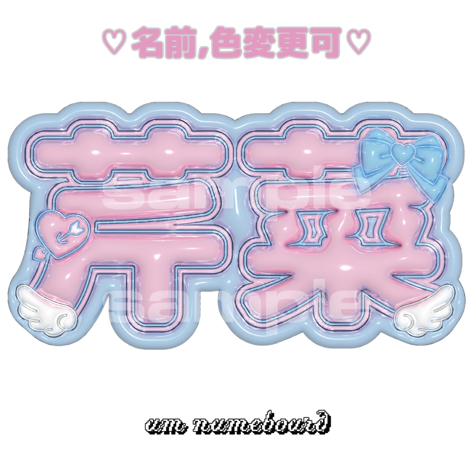 MADEIN 斉藤芹菜 ぷっくりネームボード - メルカリ