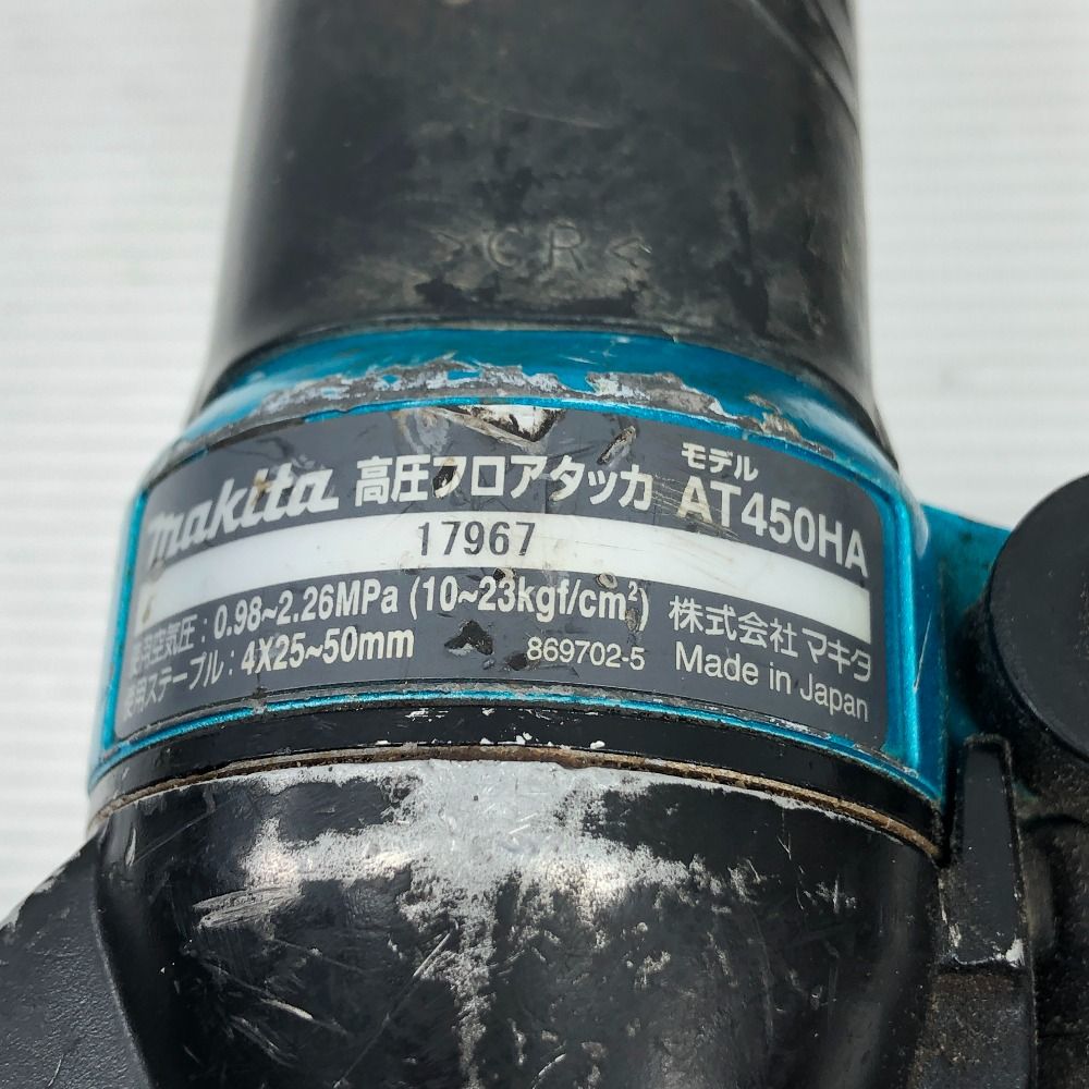 MAKITA