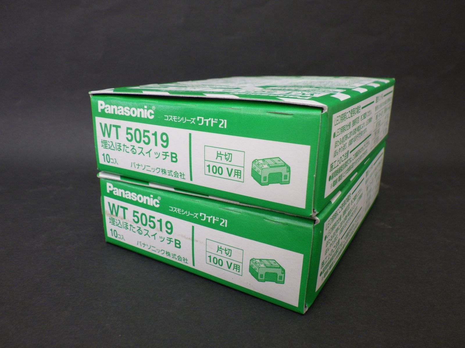 値下げ Panasonic WT50519 70個・WT50529 30個 【公式通販】