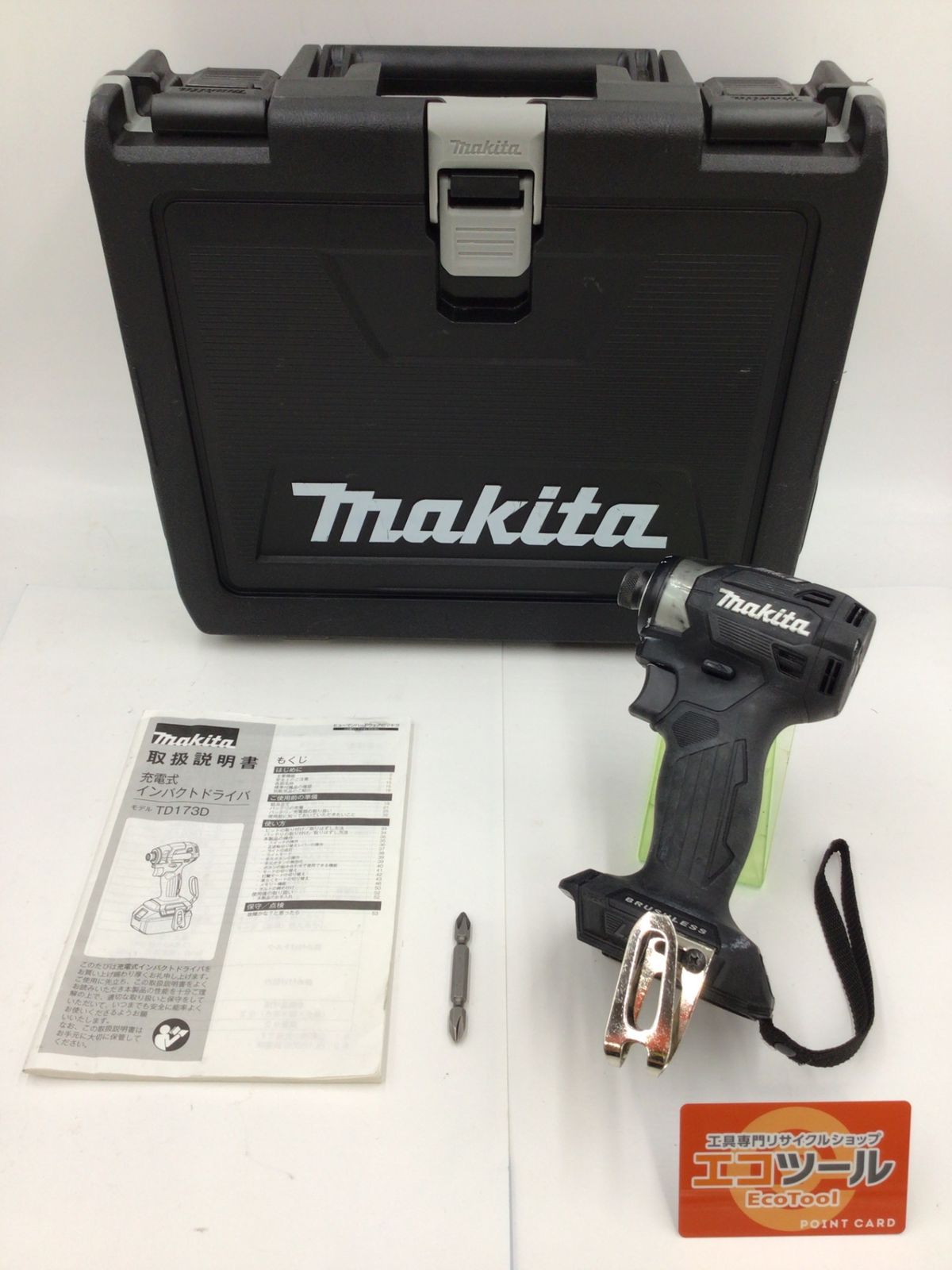 【領収書発行可】[本体+ケースのみ]Makita/マキタ 18v充電式インパクトドライバ TD173DZB+ケース [黒/Black] [ITL3X80F5MWW][エコツール半田店]