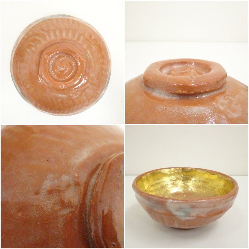 和楽 嶋台茶碗 西山窯造 赤楽嶋台茶碗（共箱） 茶道 抹茶 おしゃれ