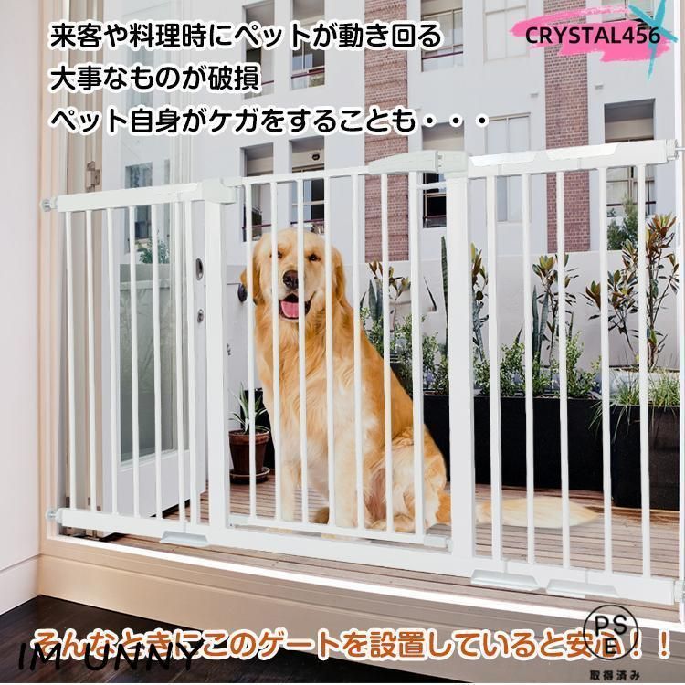 ペットゲート