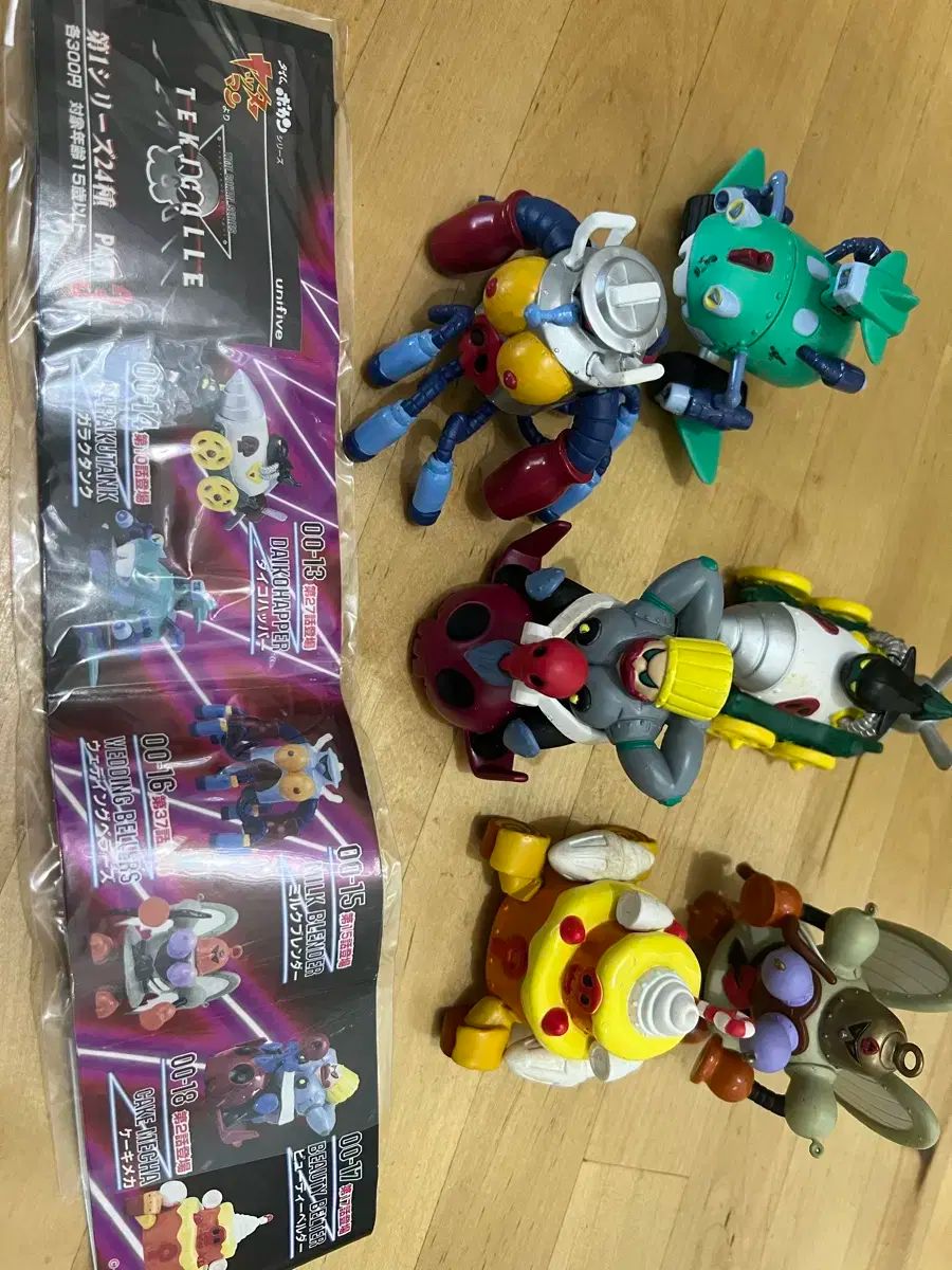 でこぼこ工房 おはなし組木 ブレーメンのおんがくたい グリム童話 ろば