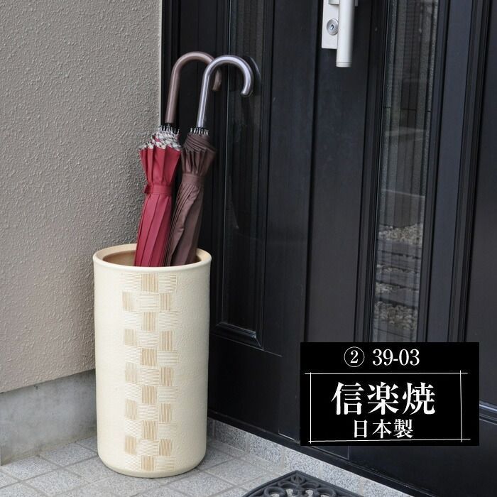 傘立て 陶器 信楽焼 信楽焼き 傘立て陶器 どれを選んでも均一