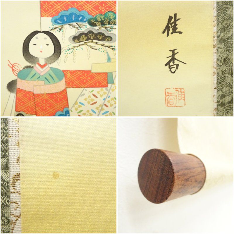 ◇【佐伯岸駒】『猛虎図』絹本墨画◇検）円山応挙 谷文晁 伊藤若冲