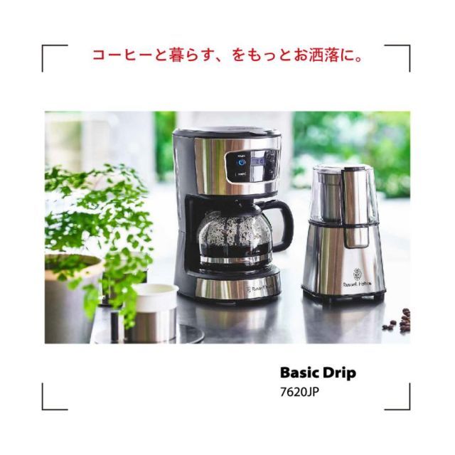 生活家電 【公式】ラッセルホブス Russell Hobbs コーヒーメーカー 
