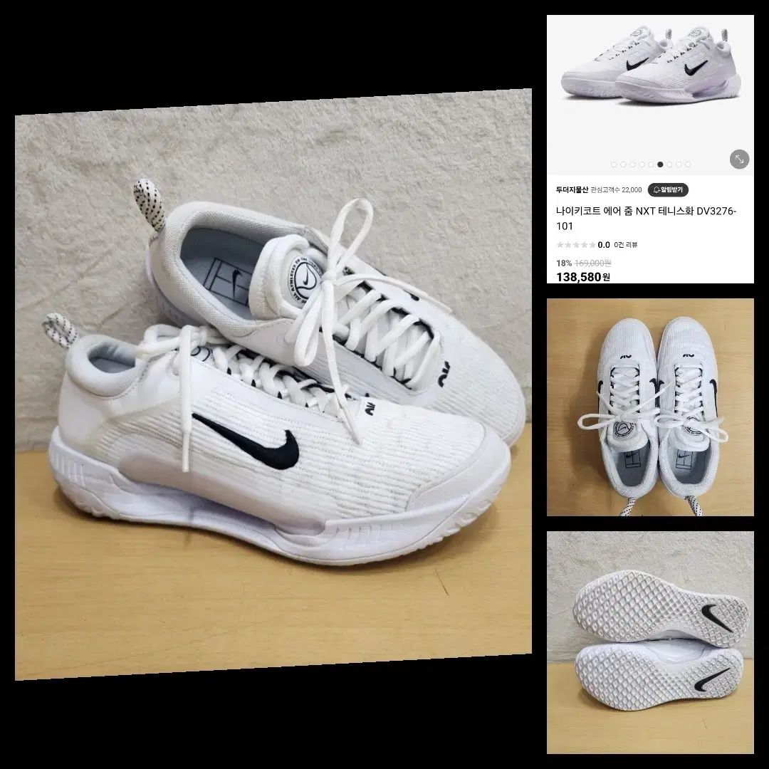 NIKE ナイキ ズームコート メンズ テニスシューズ スニーカー スニーカーズ 265