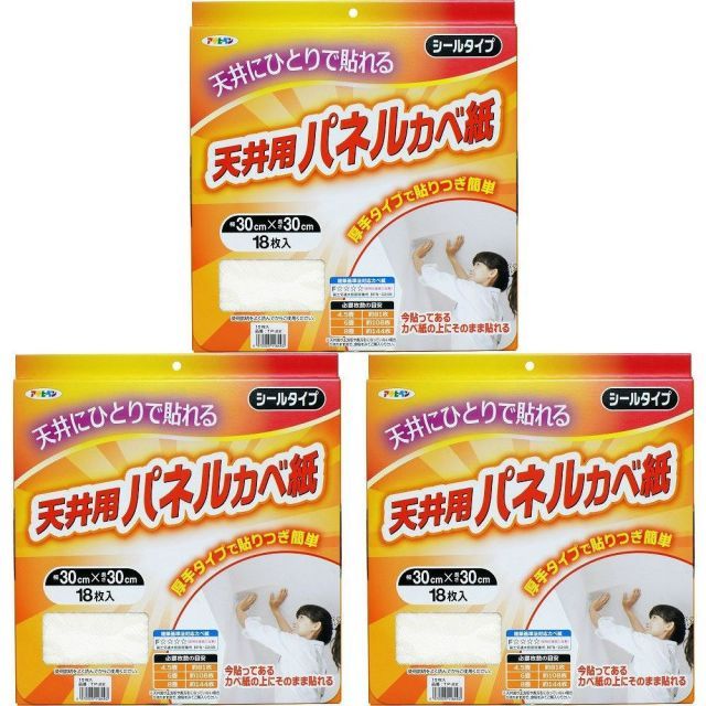 アサヒペン 厚手タイプ天井用パネルカベ紙 １８枚入り ＴＰ−２２ 3箱セット
