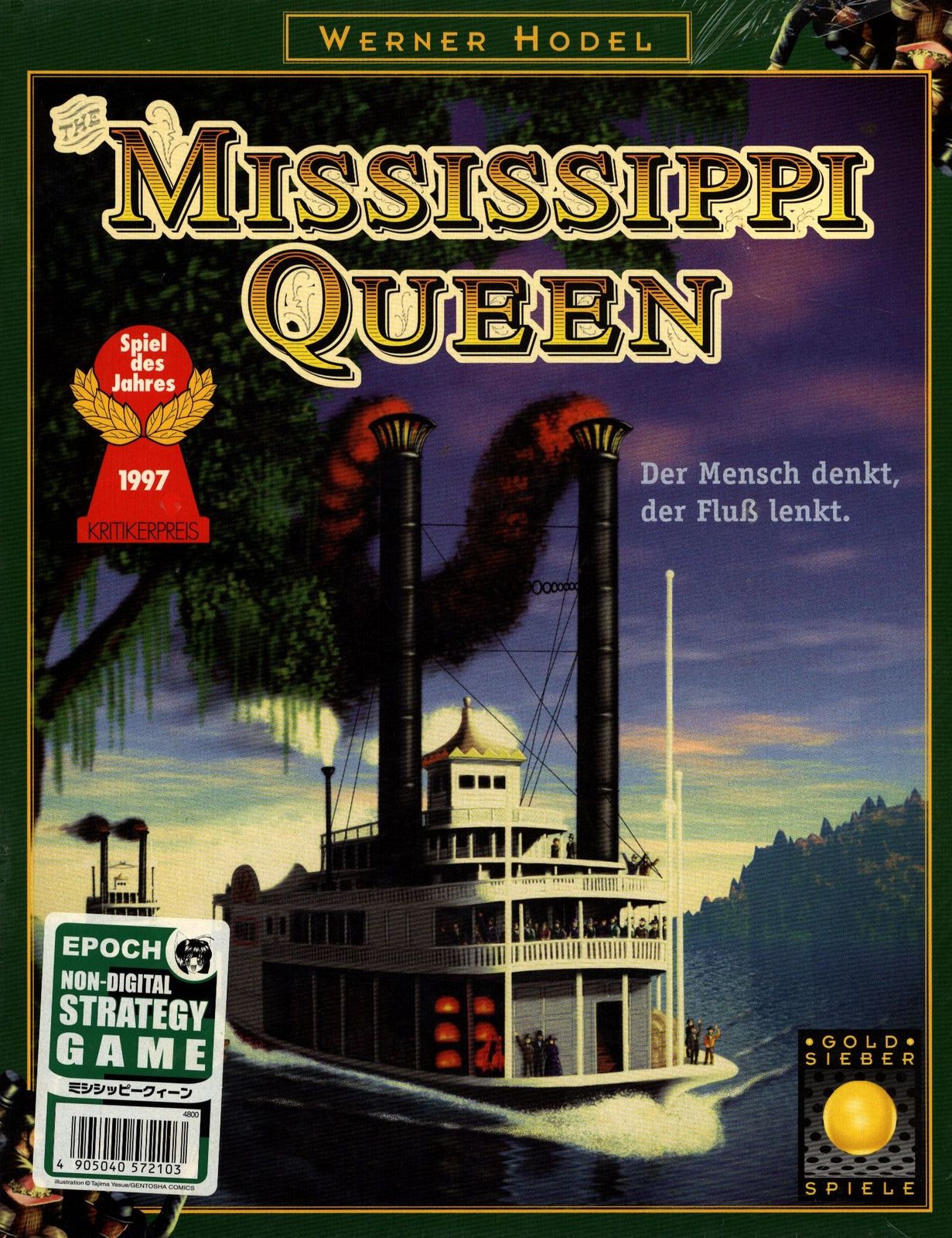 エポック/GOLDSIEBER SPIELE MISSISSIPPI QUEEN ミシシッピークイーン